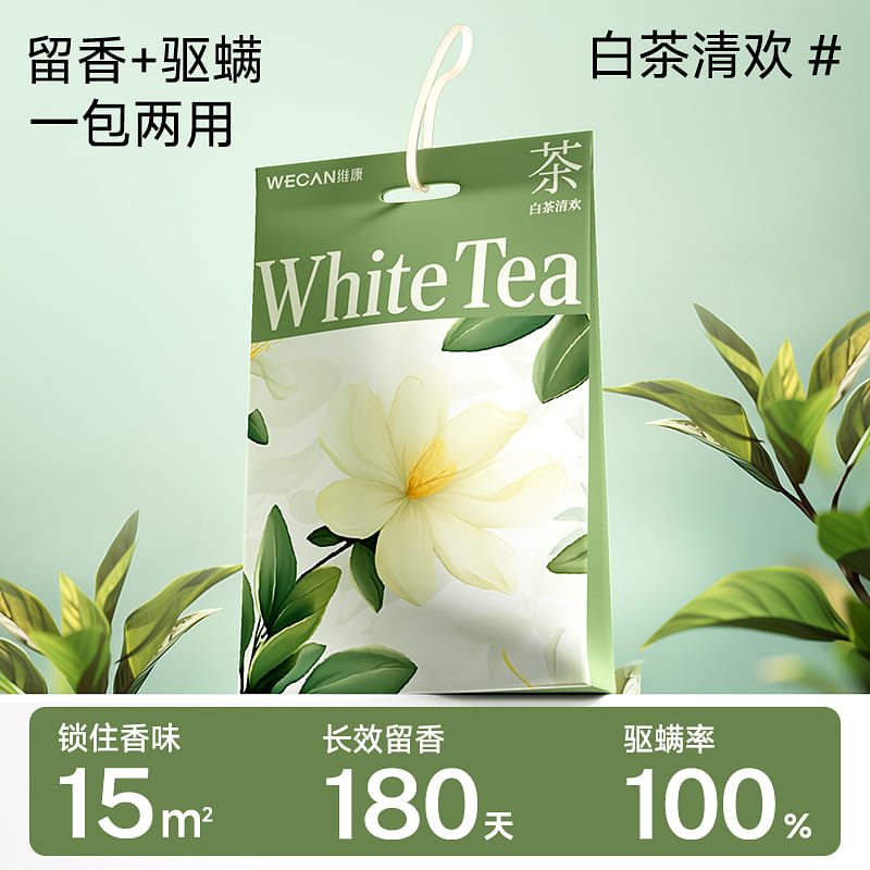 weee product zoom image