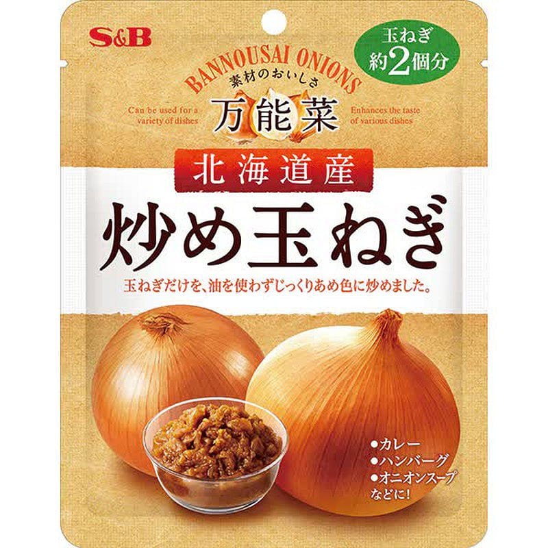 S&B Fried Onions from Hokkaido 180g 1 each