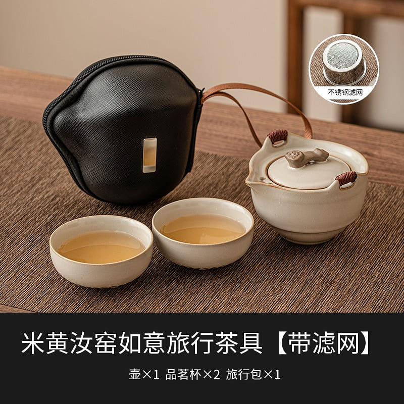Beige Travel tea set One pot and two cups 1 count