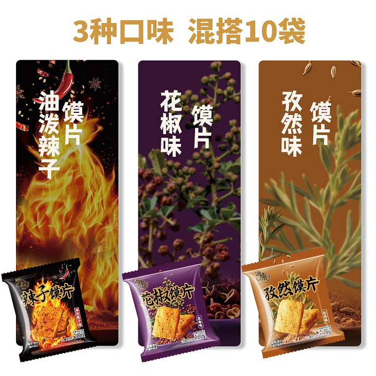 Yongkang pepper bread with mixed flavors 230 g