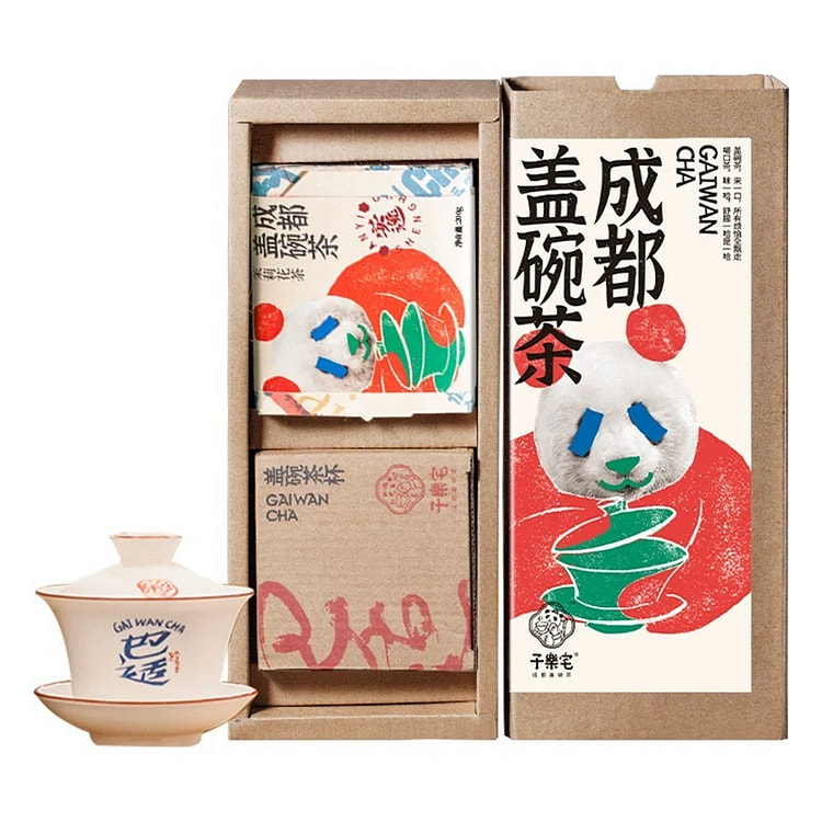 新年好礼-四川特色子乐盖碗茶礼盒 茉莉花茶+盖碗杯组合