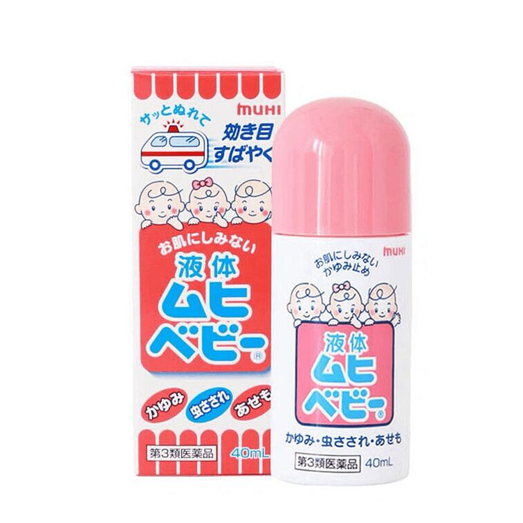 池田模范堂 无比滴 止痒 儿童用 40ml