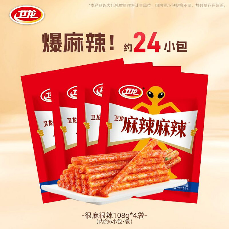 卫龙很麻很辣面筋辣条432g 432 克