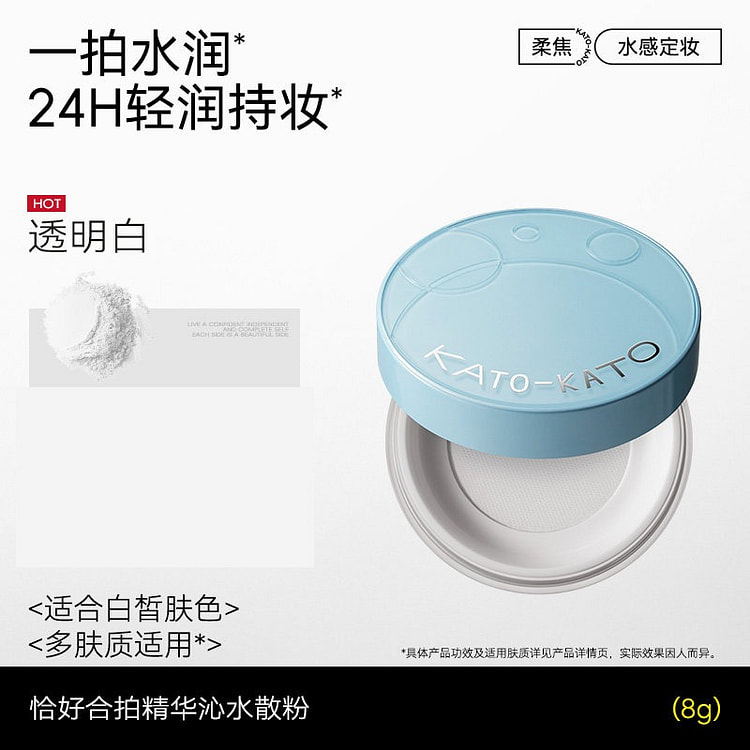 KATO Water Loose Powder 8g 1 box