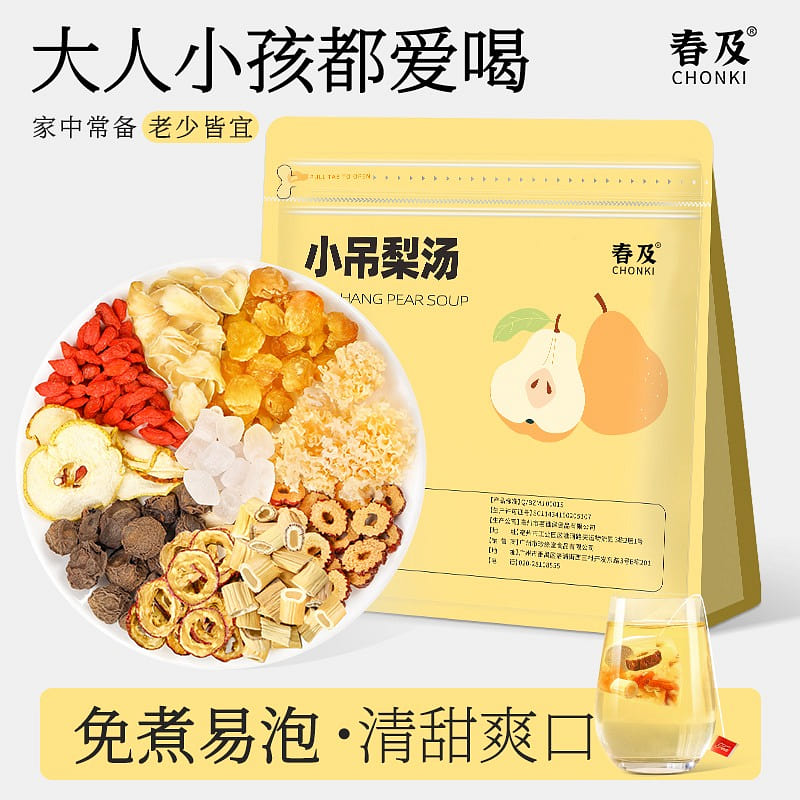 10 packs of spring and small pear soup 100 g