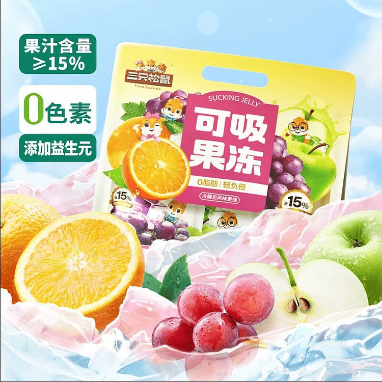 三只松鼠可吸果冻混合口味710g 710 克