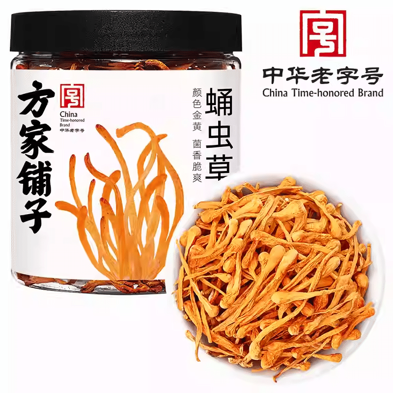 Fangjia Shop Cordyceps Larvae 50g*1 Jar 50 g