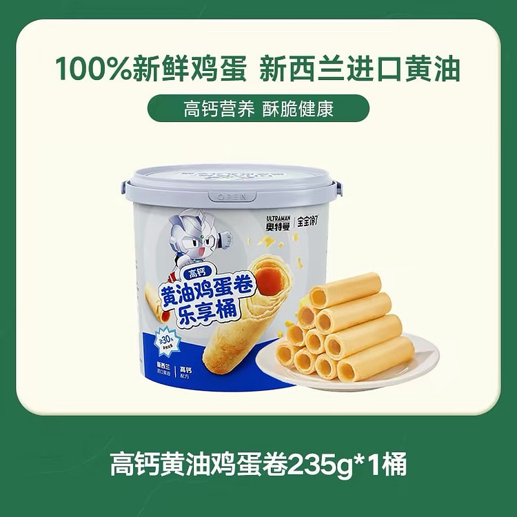 Egg roll 235 g