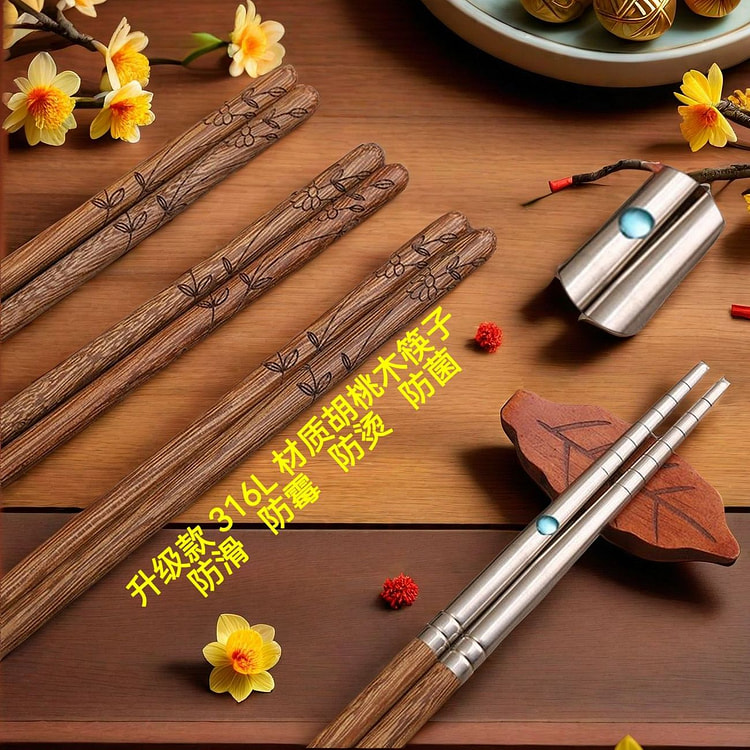 1 Pair of Walnut Chopsticks 50 g