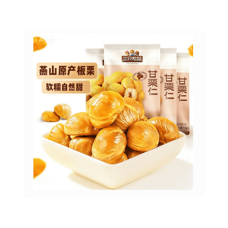 Small chestnut kernel 50g*1 bag 50 g