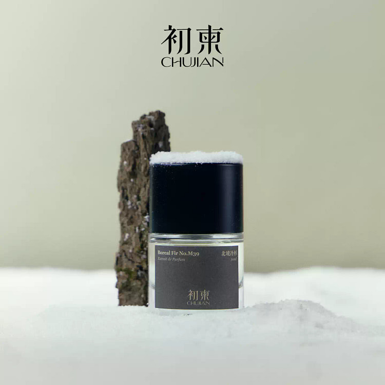Cambodia | Northern Fir perfume 1 bottle 30 ml