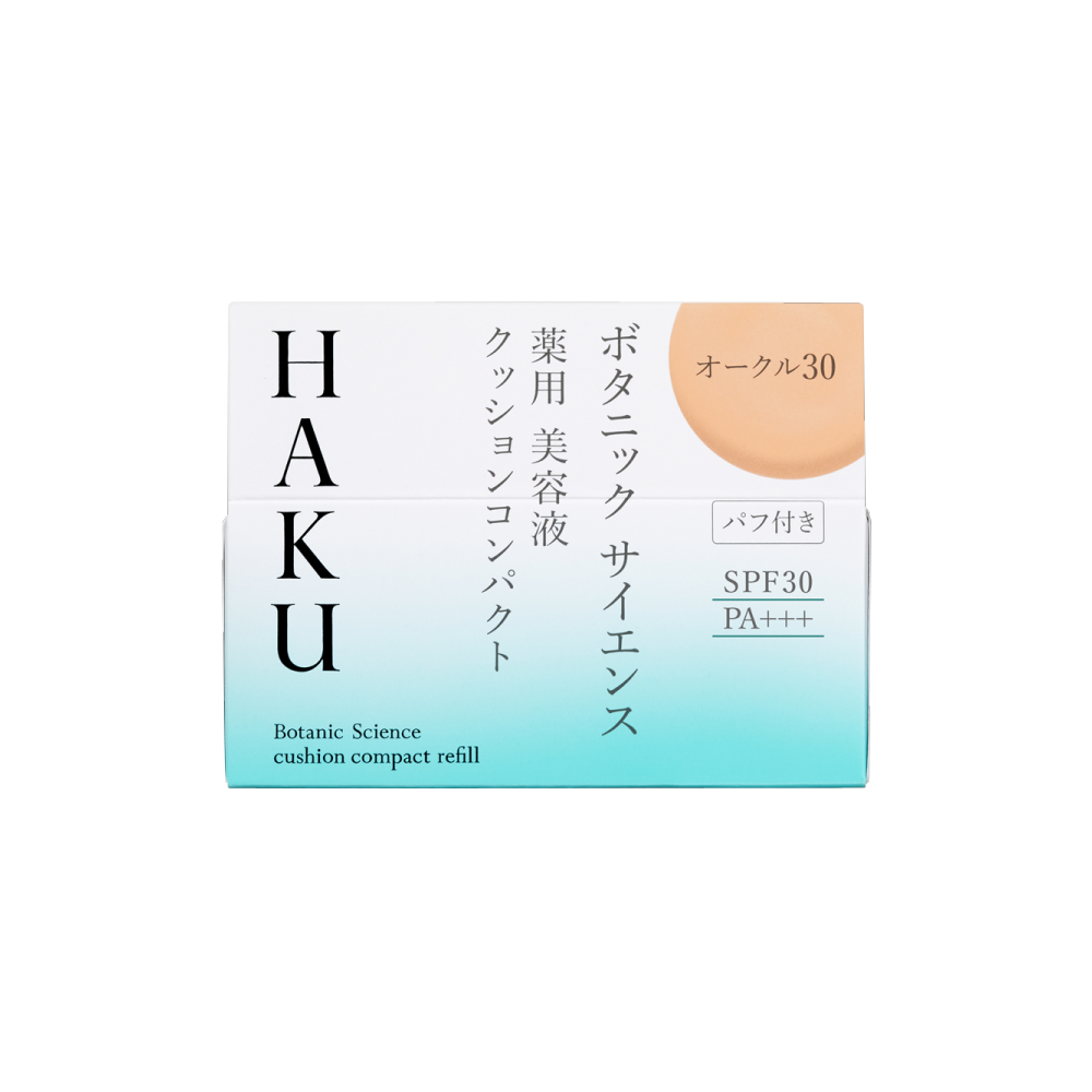 HAKU ハク 薬用 美容液クッションコンパクト SPF30・PA+++ オークル30