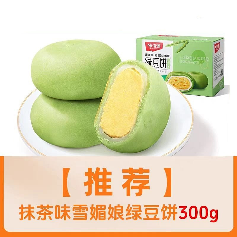 weee product zoom image