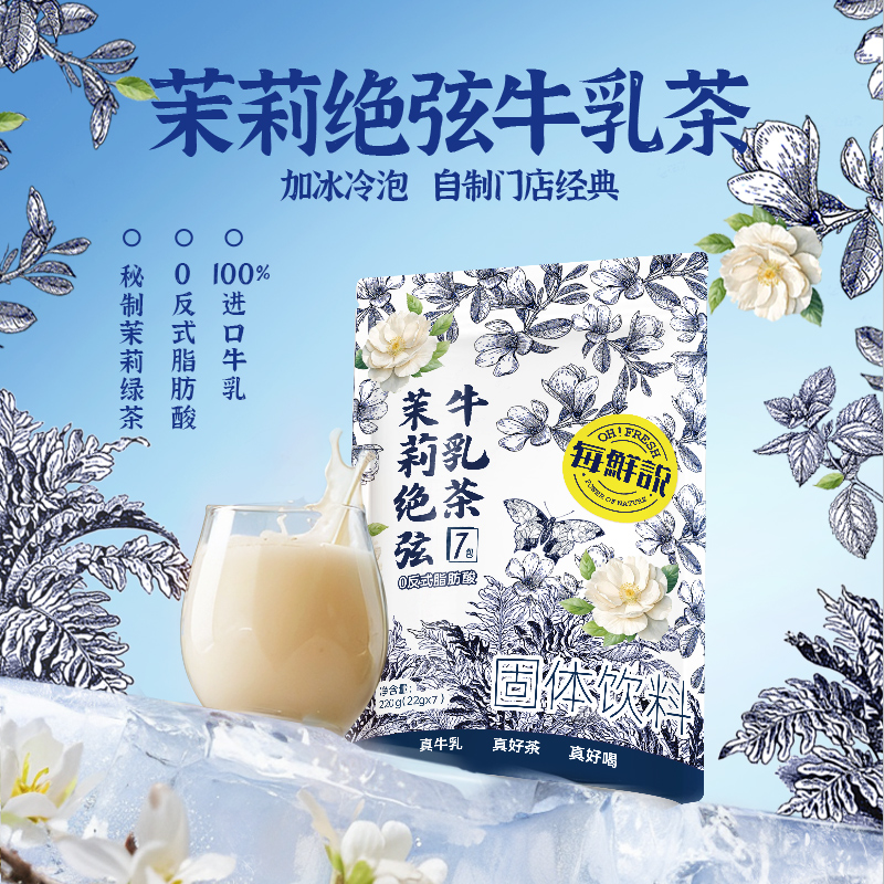 ゆうみ/Milk Tea Instant MilkTea STRONGFOOD -- 优乐美 (US SELLER) | eBay