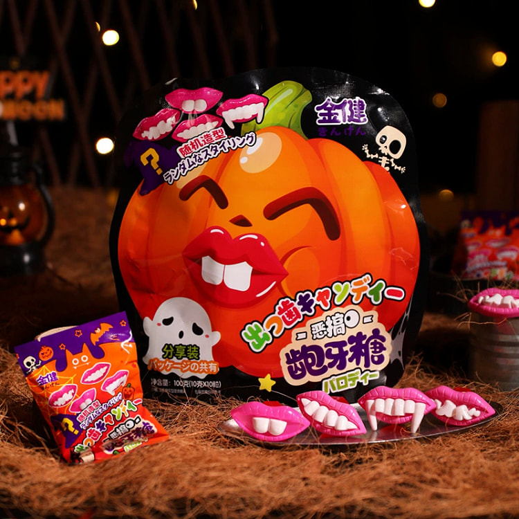 万圣节搞怪僵尸牙齿糖果10g*10袋 100 克