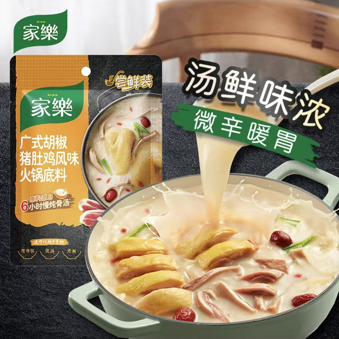 weee product zoom image