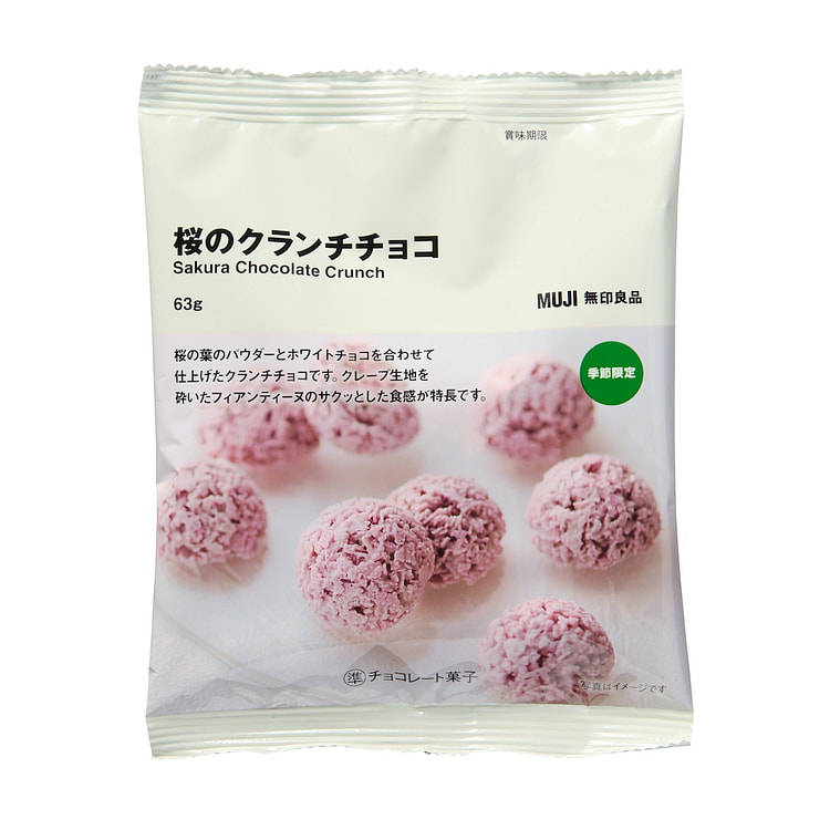 MUJI Sakura Crunch Chocolate 63g 1 pack