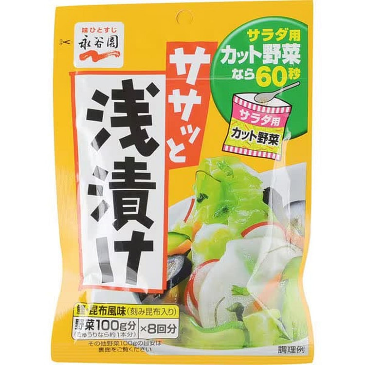 永谷园速食泡菜 [泡菜底料]