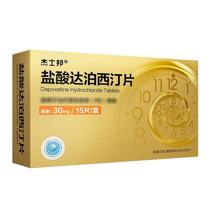 Jasbon Men launched 15 pieces of durable health ca