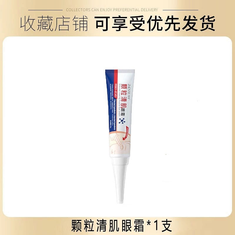 Granular skin-Clearing Eye Cream 30g per tube 30 g