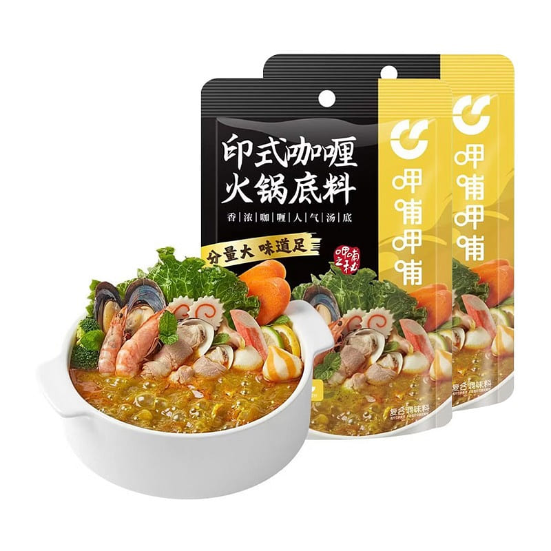 Xiabu Xiabu Indian Curry Hot Pot Base 2-packs 2 pack