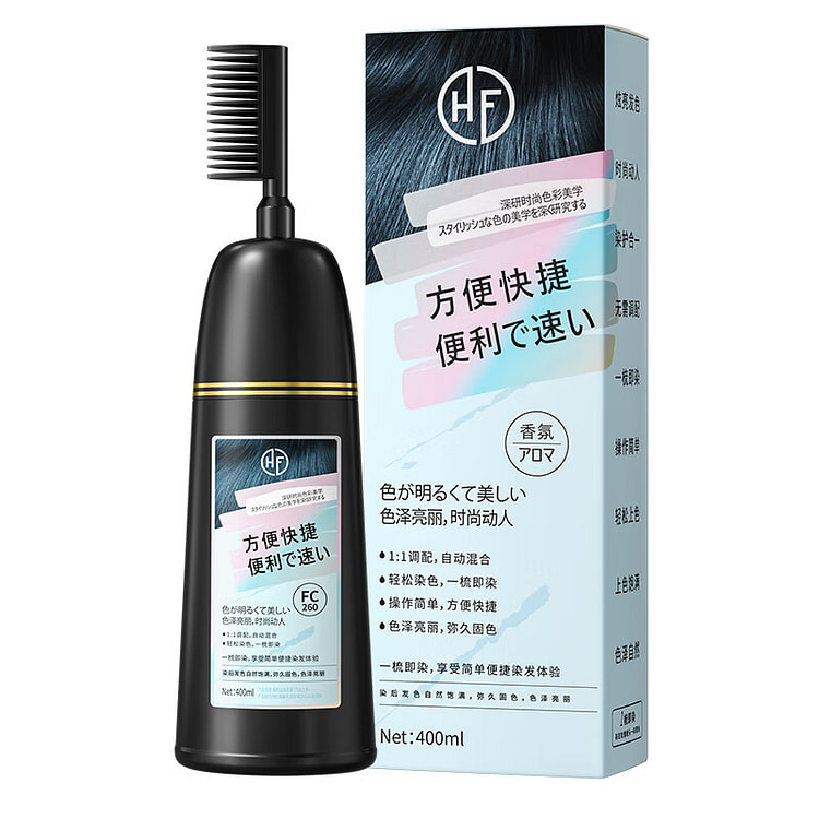 韩方五谷染发剂-闷青色 个性甜酷