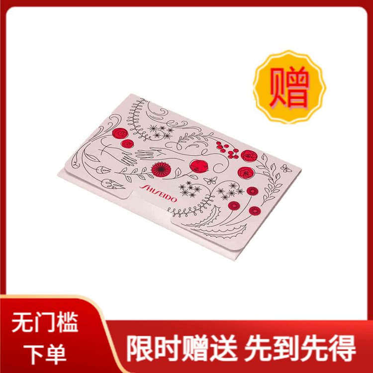 Gift SHISEIDO Oil Control  Sheets 100 sheets
