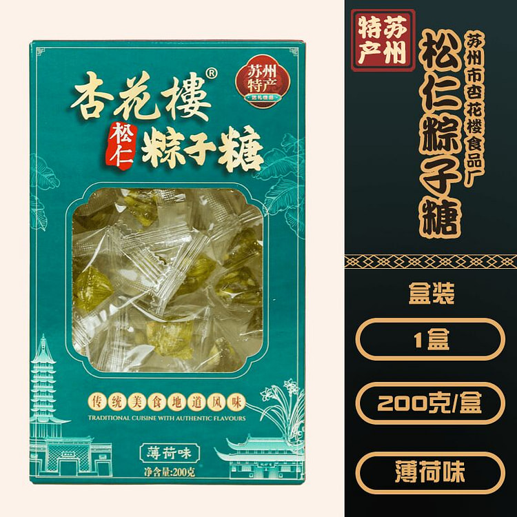 Xinghualou zongzi with mint flavor 200 g