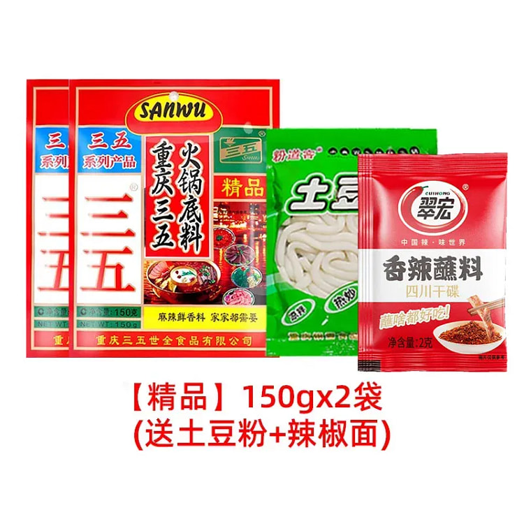 Sanwu Chongqing Hot Pot Base | Home Cooking 300 g
