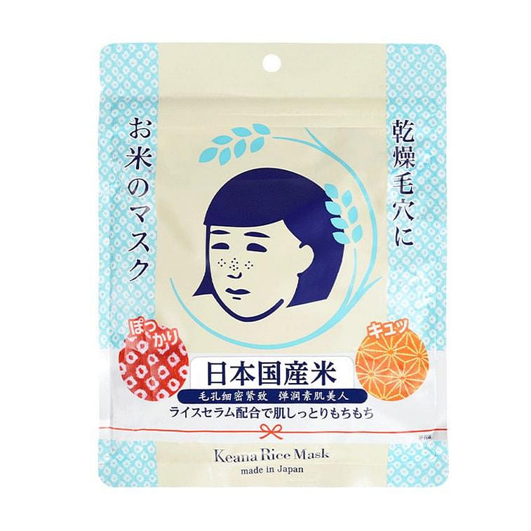ISHIZAWA LAB Keana Nadeshiko Facial Treatment Rice Masks 10sheets/ 1 count