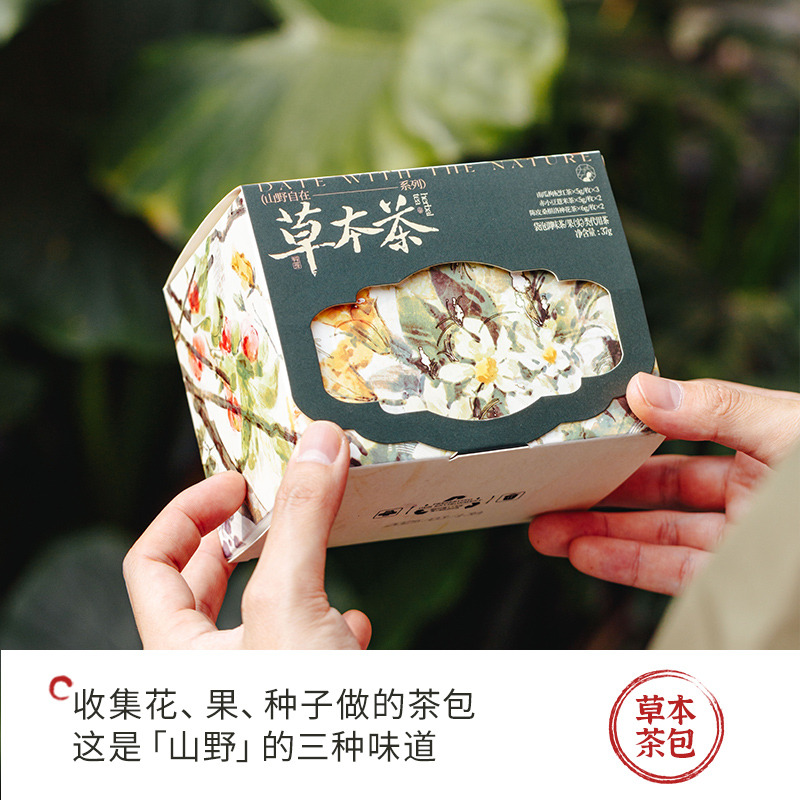 通じ合う心(茶) Herbal Tea / Shanye Zizai Series 7 Pieces/Box 37 g - Weee!