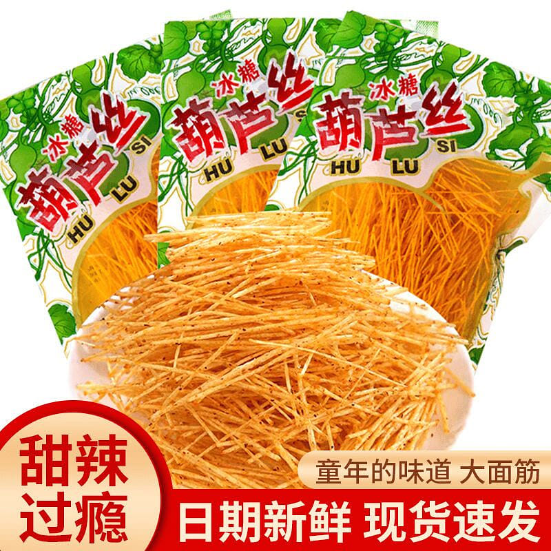 钟芹辉 葫芦丝辣条辣丝8090后零食 18g*3包 54 克