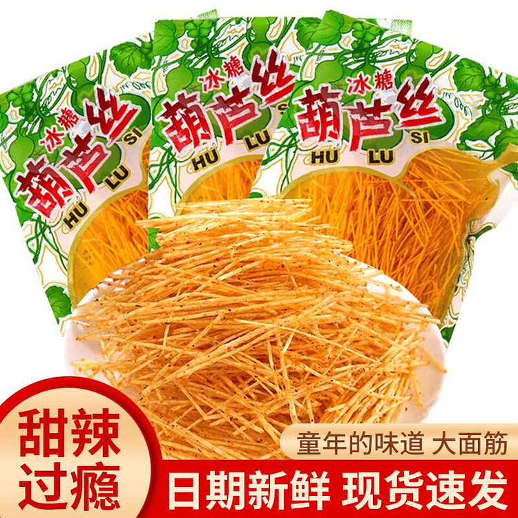 钟芹辉 葫芦丝辣条辣丝8090后零食 18g*3包 54 克