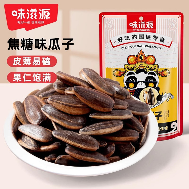 味滋源 焦糖瓜子 60g