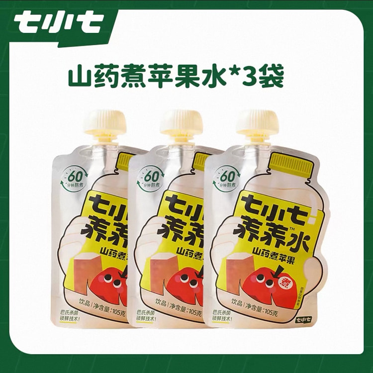 【七小七】四神汤健康饮品《山药煮苹果水》105*g 3 个
