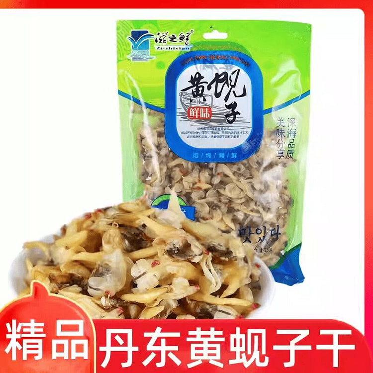 滋之鲜焙烤黄蚬子干丹东原味即食海鲜250克*1袋 250 克