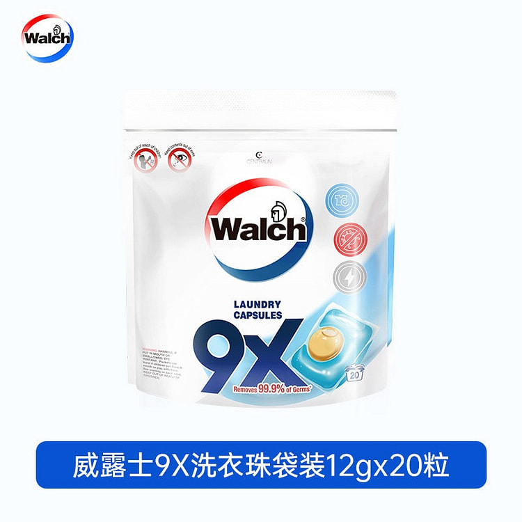 威露士9X除菌洗衣凝珠袋装洁净除螨浓缩洗衣液20粒 240 克
