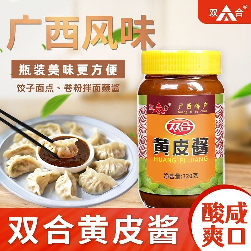 Guangxi Nanning Huangpi Sauce 1 bottle 320 g