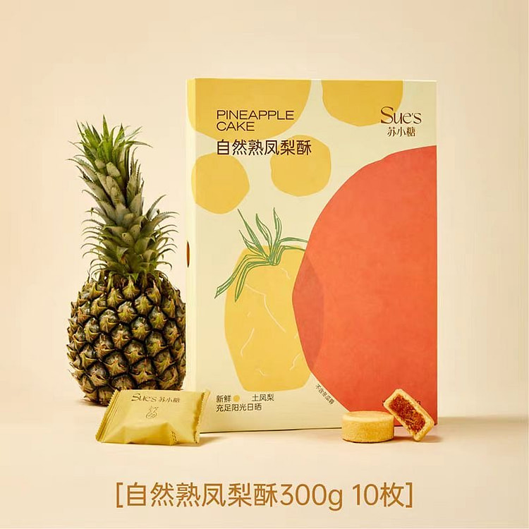 苏小糖 自然熟凤梨酥 奶香酥皮 匠心制作 福建厦门特产伴手礼 300g*1盒