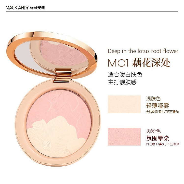 MACK ANDY Soft Focus Oil-Control Powder Foundation 10 g