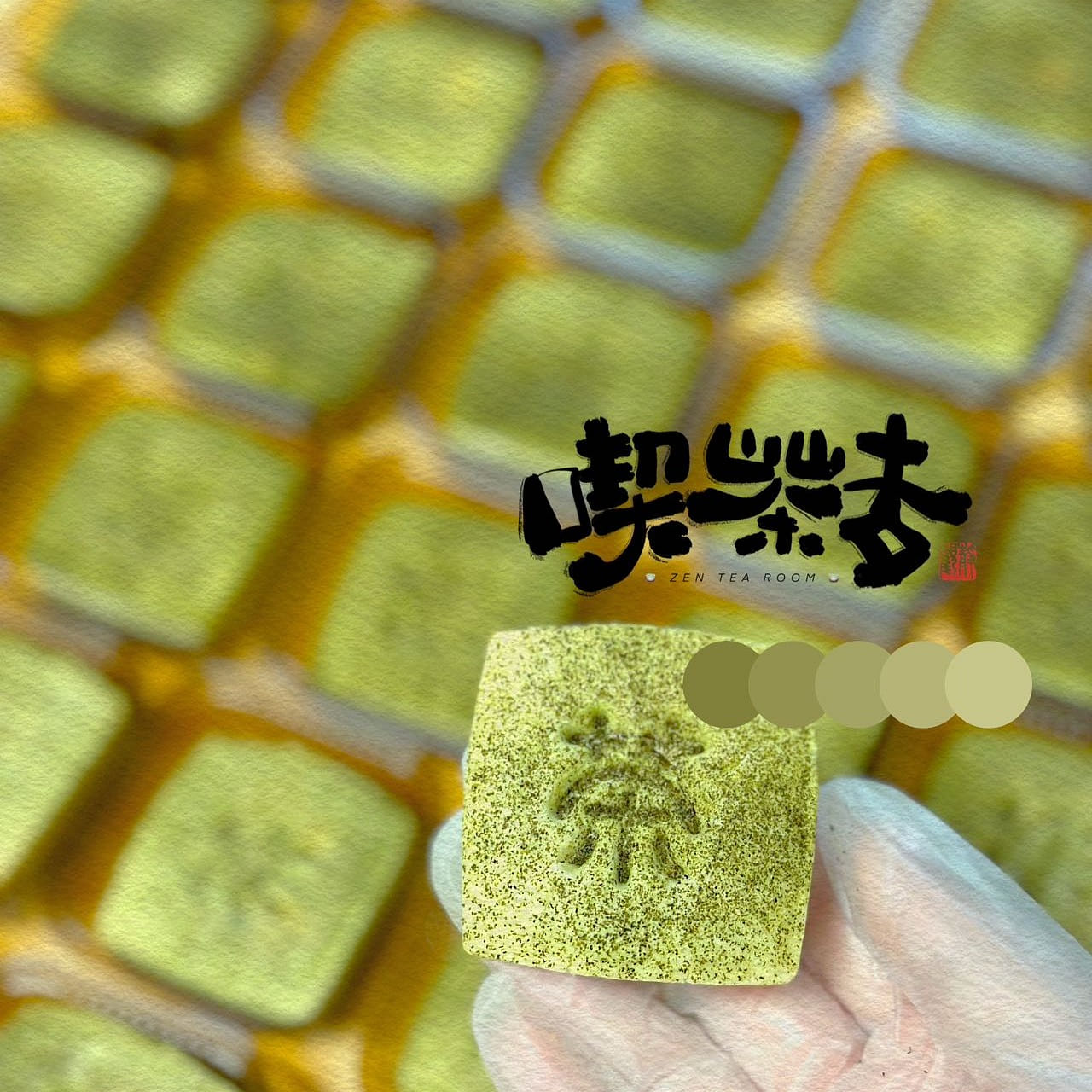 weee product zoom image