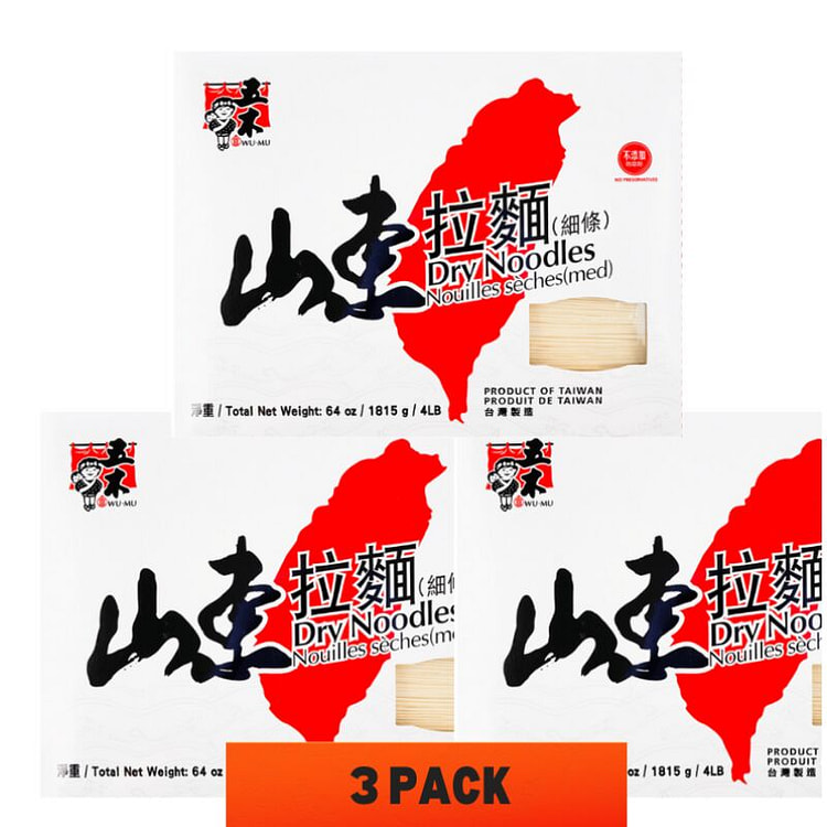 3盒【量贩装】台湾版五木 山东拉面 细面条