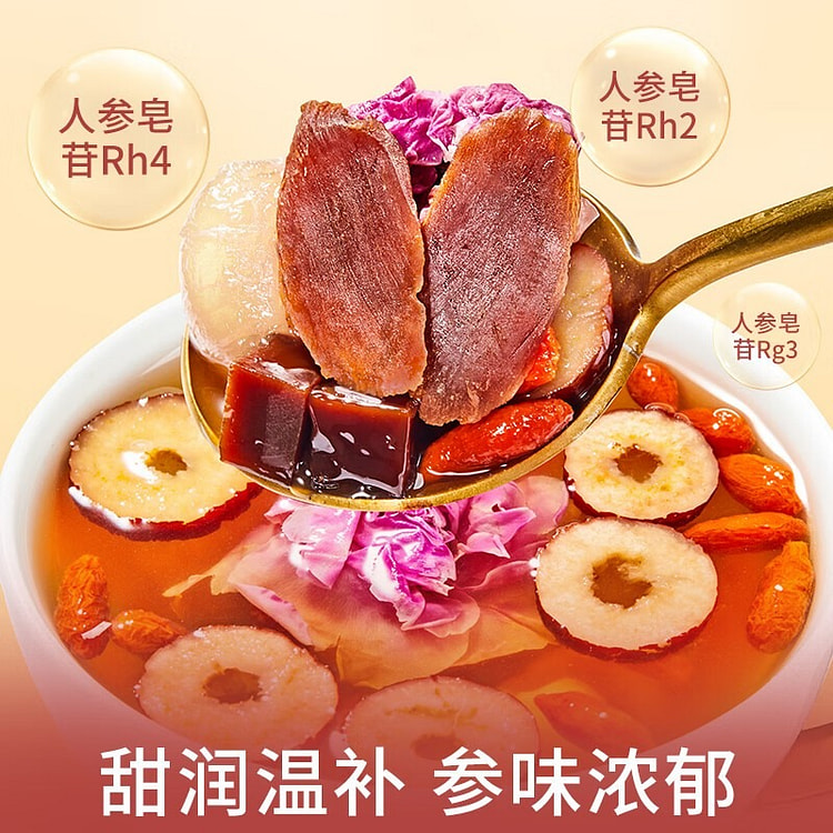 忆江南 玫瑰花茶红参阿胶茶 养生茶  花茶 果茶 130 克