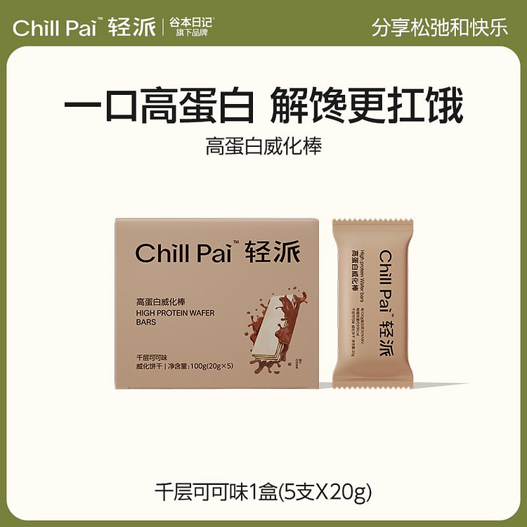 谷本日记千层可可轻派威化棒饼干高蛋白代餐100g 240 克