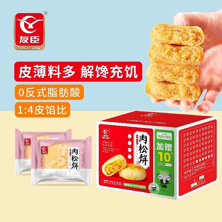 友臣肉松饼休闲零食蛋糕点心早餐代餐传统小吃855g 855 克