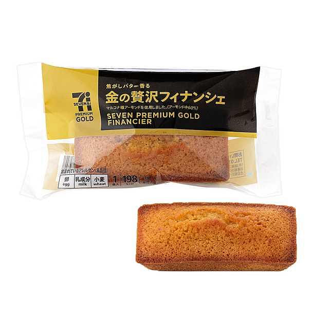 Get 711 Macadamia Nut Butter Cookies 5pieces 1 box Delivered