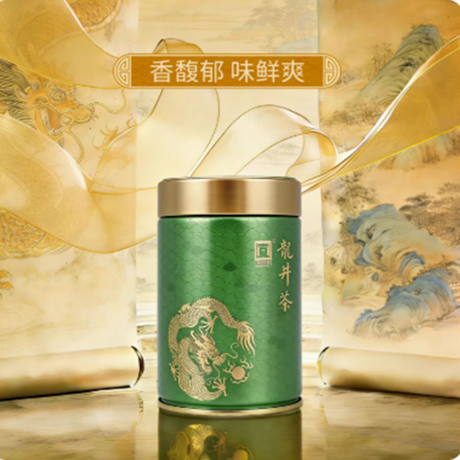 貢牌明前特級龍井茶2026新茶上市50 克- Weee!