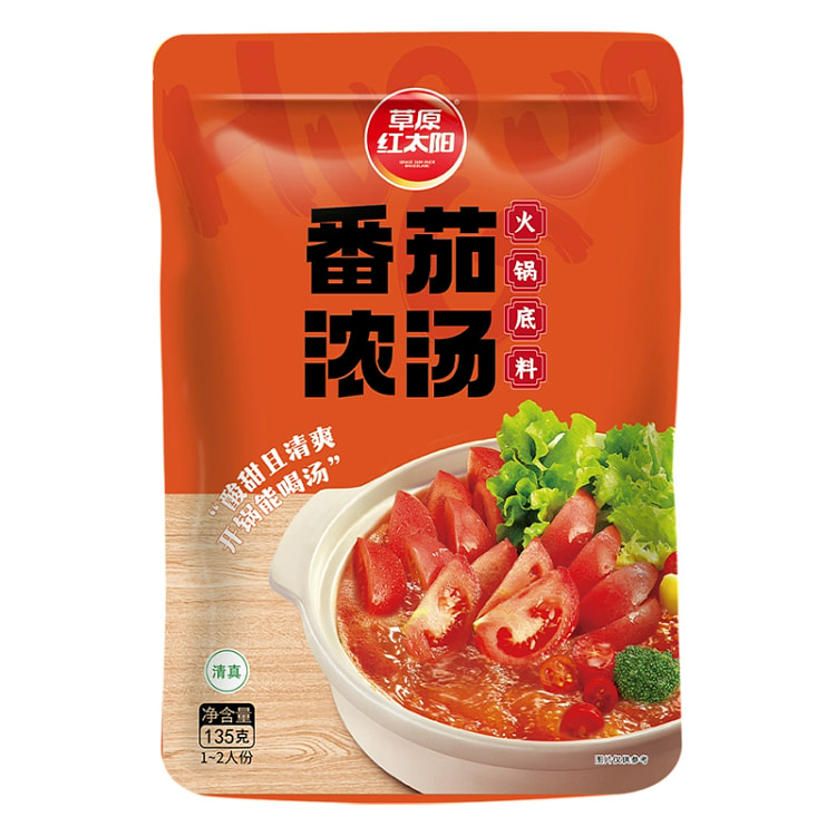 火锅底料蕃茄浓汤135g*1袋