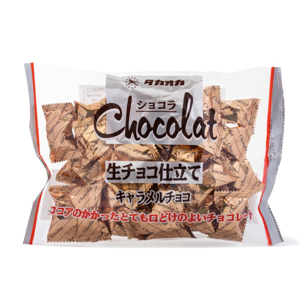 魔法のダイエットチョコレート☆はまりすぎ注意！8袋 訳あり50％OFF [冷蔵] DADACA CACAOCAT缶 ミックス 8個入り