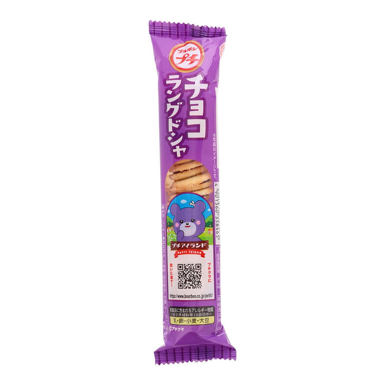波旁巧克力夹心饼干
